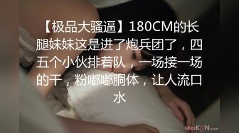 超水嫩極品妹子與男友沙發上激情肉搏-張開大長腿被大屌深操