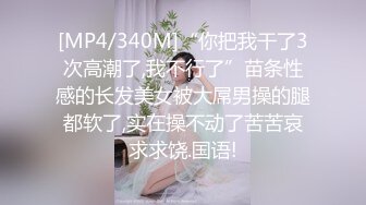 北京小炮友自慰片段