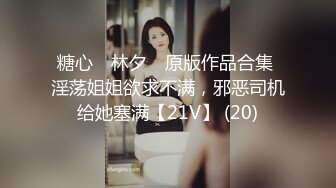 《最新泄密✿反差尤物》推特极品网红巨乳双女神【九儿温柔妹妹 璐璐】合体定制私拍，姐妹系列之风韵的教师