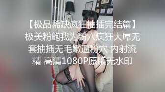 叫女友穿上白色短袜 射肚子上了