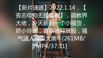 香蕉秀xjx0148无良中介诱骗御姐肉体抵房租