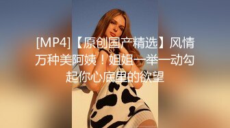 外围女神猎杀者『91斯文禽兽』震撼首发-双飞豪乳情趣丝袜美少妇 高潮篇