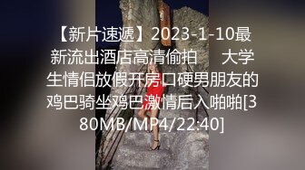 精东影业JDXYX037高傲女上司约炮被下属中出