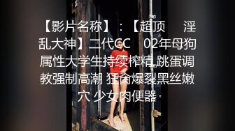 [MP4/ 1.21G] 大金链子中年夫妻，露脸无套女上位啪啪做爱，打奶炮，卖力深喉花样姿势很多真会玩