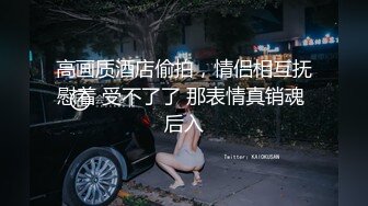 高画质酒店偷拍，情侣相互抚慰着 受不了了 那表情真销魂 后入