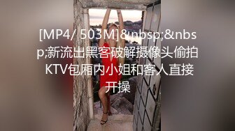 麻豆传媒 MDWP12《主动吞肉棒的女顾客》荒淫男师傅的服务 南芊允