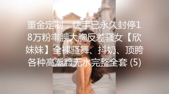 色情主播 年骚炮女主 (3)