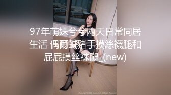 【嫂子爱露出】推特反差婊，顶级绿帽一女战多男，群P大乱交，捆绑调教野战人前露出 (2)