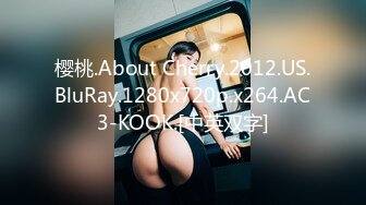 kcf9.com- 2024年新流出，平面模特下海，【Akiko】，绝美极品木瓜奶，一线天鲍鱼又肥又嫩