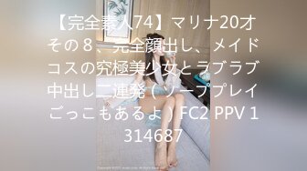 2024年10月，虎牙、微博80多万粉颜值天花板极品巨乳女神，【古阿扎】，酒店泳池，闪光大车灯露肥逼