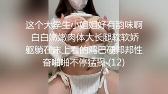 极品G奶学妹【学妹求爱爱】超美乳极品身材~超级大奶子~全裸洗澡 跳蛋自慰【35V】 (28)