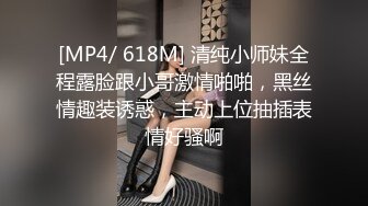 淫妻博主〖淫妻粘高儿〗✿亲眼看着自己老婆的逼变成别人几把的形状 老婆主动的坐到别人的几把上骑马 绿帽癖谁能懂