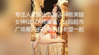 【超顶❤️鬼父乱伦】女儿婷宝✿ 开档黑丝空姐制服鲜嫩白虎 吸吮美味海鲜蜜穴 隆起的私处插入异常紧致 禁忌的快感[315MB/MP4/35:47]