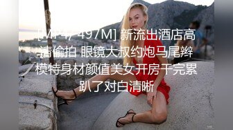 软磨硬泡老婆才愿意自拍-奶子-清纯-高颜值-体育生