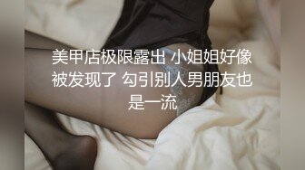 天美传媒 TM-0165 《妈妈的性奴之路》性感少妇被儿子和同学调教