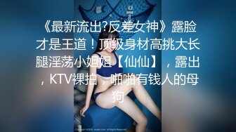 约操大圈外围女 后被纹身十分抢镜