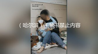 离异骚情人3