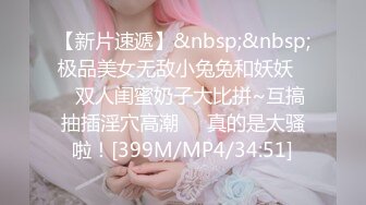 STP27399 情趣婚纱 婚前和前男友的最后一次分手炮穿着婚纱无套啪啪颜射嘴里-甜甜