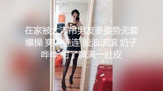 【下集】鲨鱼SM剧场,善良小保安为救人,被捆绑暴虐