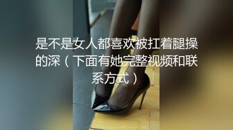 继续操兼职女2