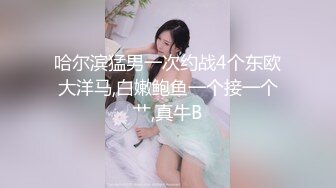 【新片速遞】&nbsp;&nbsp;【自制字幕系列】❤️高冷女神明星脸妹子❤️高颜值性感黑衣妹子第2场，从沙发到大床上全是爱的痕迹！--4K字幕版[4.3G/MP4/00:42:59]