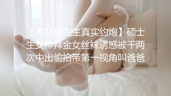 后入小美女