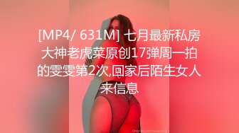 果冻传媒最新上映91CM-166七夕-新人童颜美女潘甜甜720P高清版