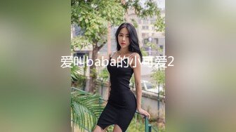 [MP4]STP29934 新人下海颜值网红靓女！和小男友激情操逼！情趣制服蒙眼舔屌，翘起屁股后入撞击，表情对着镜头 VIP0600