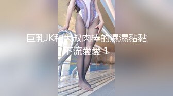 【私人尤物】最新更 重磅! 夜店DJ女神~骚舞自慰~掐脖啪啪~内射