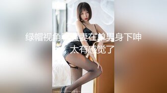 [原創錄制](sex)20240120_带刺儿的钢钉