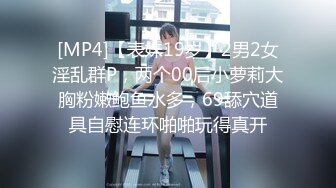 剧情演绎甜美小少妇勾搭男技师按摩啪啪，性感红色内衣揉胸摸逼，翘起屁股后入上位骑乘，被操的呻吟连连