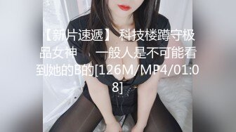 【权少很骚呢】，今夜来了新人，22岁四川小美女