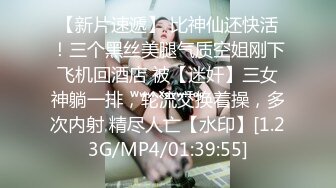 大学时期暗恋的极品女神，终于在同学聚会被灌倒开房迷干了