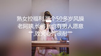 学舞蹈的02年小太妹，性感黑丝诱惑，干完一炮去洗完澡再干一炮，持久力干得小妹妹痉挛骚动！