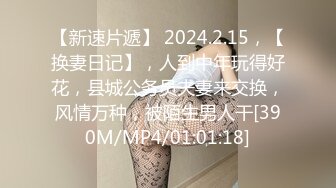 [MP4/ 375M]&nbsp;&nbsp;外表清纯美女酒店调教！肛塞尾巴塞球！地上爬行看美足，超嫩粉穴特写，被大哥后入狂草