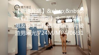 058_(no_sex)20230910_霏妮娘密噴秀