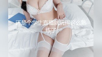 《顶级女神重磅泄密》秀人网曾爆火的极品肥臀大奶尤物【陶喜乐】露三点私拍~女人味十足绝品炮架子~炸裂