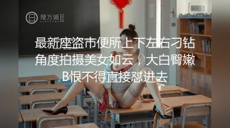 纯情可爱的良家妹妹先帮男友打飞机然后做口活，不好意思入镜