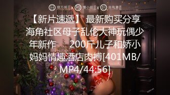 STP26099 【火爆推荐??萝莉出击】完美女神『18岁白虎骚萝』漂亮骚气十足小萝莉玩弄多肉粉穴 白浆高潮