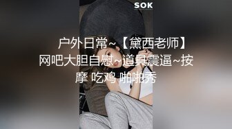 STP22875 天美传媒TM0130裸聊骗局骗了好妹妹漂亮听话好妹妹惨遭大哥狠草报复