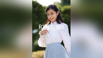 太妹美女