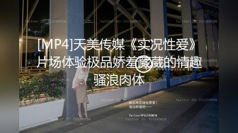 九言 女仆初体验 激情奔放 欲望强烈 饥渴难奈[66P/753M]