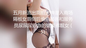 公司庆典女员工穿太骚引老总忍不住拔下旗袍❤️深入调查