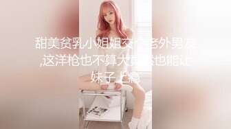 清纯女神销魂又享受的表情