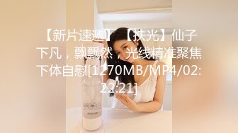 [MP4/602MB]10-5翔哥足疗约啪少妇技师，服务就是好，大胸做推油保准你销魂