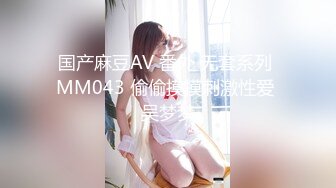 甜美漂亮小可爱，被纹身社会小哥操，黑丝美腿，跳蛋按摩器玩骚穴，猛插小嘴，骑乘后入操逼