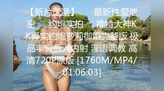 胁迫约炮李下属的老婆【下滑看约炮渠道和联系方式】