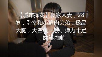 【最强档??91大神】牛逼约炮大神『DSP』最强约操各路网红主播女大学生“射我逼里呀！”爆操内射极品豪乳美少妇