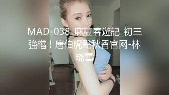 【新片速遞】&nbsp;&nbsp;老枪探花重金约炮❤️不爱学习混社会的小太妹 操到她大骂变态[1030M/MP4/32:07]