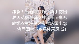 真实迷奸在酒吧认识的肤白妹子 男友常年不在家 逼逼一摸全是水 这下省了前奏上来直接爆插